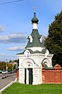 Часовня Николая Чудотворца на Петропавловское кладбище.jpg