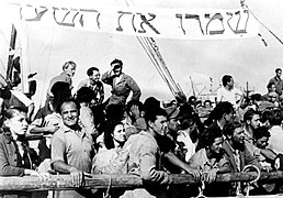 Emigranten aan boord van de Haviva Reik