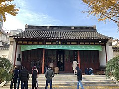 南京清真寺-淨覺寺