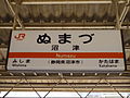 2012年10月1日 (月) 05:55時点における版のサムネイル