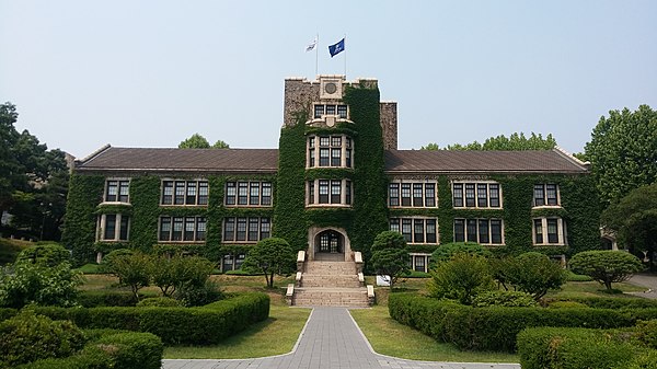 Underwood Hall, which houses administrative offices