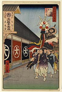 110. Kleidergeschäfte von Odemma-chō [1858-07]