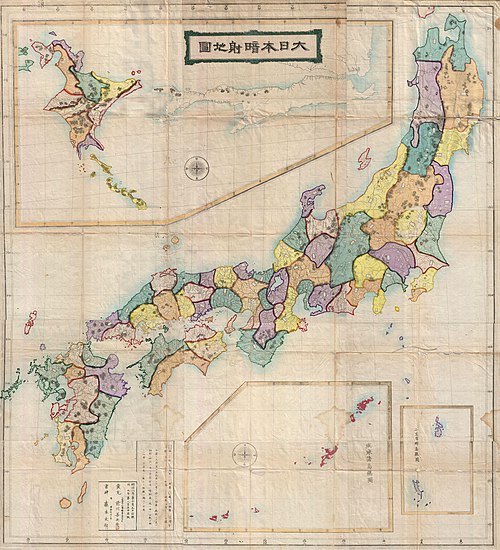 1875 Meiji 8 Japanese Wall Map of Japan - Geographicus - Japan-meiji8-1875.jpg