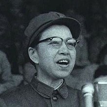 1967-07 1967年4月20日北京市革命委员会成立 江青 (1to1).jpg