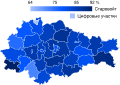 Миниатюра для версии от 00:01, 13 сентября 2019