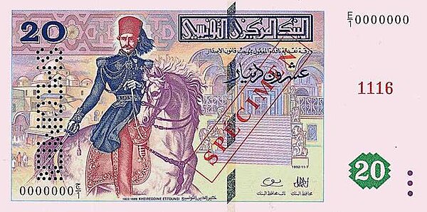 Kheireddine Ettounsi on Tunisian 20 dinar note (1992).