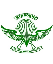 Emblem of the 20th Parachute Battalion 20th Parachute Battalion patch (Kenya).jpg