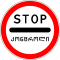 3.17.3 Georgian road sign.svg