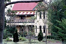 51 - Tulloona - Front elevation of Tulloona. (5045319b1).jpg