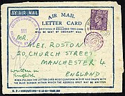 Air mail letter card 1943