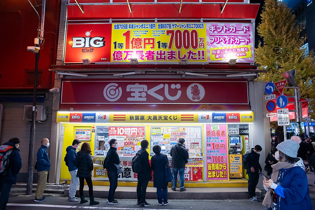 File:Akihabara (52647026943).jpg - Wikimedia Commons