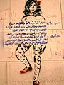 Aliya Mehdi - علياء مهدي.jpg
