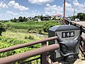 青木町 (岡崎市)のサムネイル