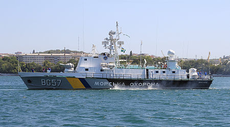 Tập_tin:BG57_Patrol_boat_2012_G2.jpg