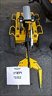רובוט חבלה מדגם "במבי" של משטרת ישראל
