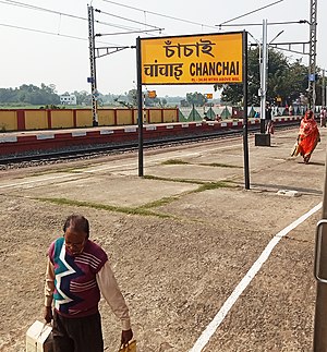 Chanchai railway station IMG 20200219 145950.jpg