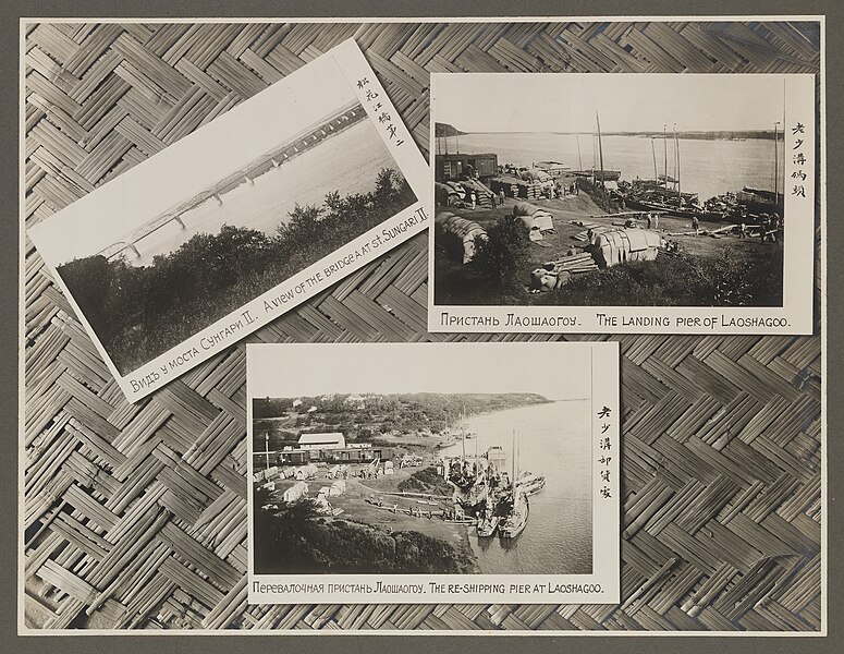 File:Chinese Eastern Railway- Second Railroad Bridge over the Sungari River and Pier Stations at Laoshagoo (14043550160).jpg