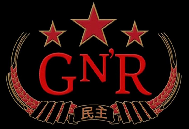 File:Chinese democracy logo.jpg