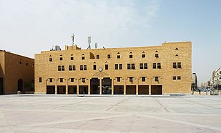 <span class="mw-page-title-main">Deera Square</span> Public square in Riyadh, Saudi Arabia