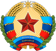 Coat of arms of the Lugansk People's Republic