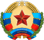ЛХР-дин герб