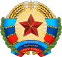 Coat of arms of Lugansk People's Republic.svg