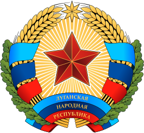 Файл:COA LPR oct 2014.svg