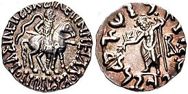 Coin of Spalahores.jpg