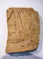 Corinthian pinax - clay extraction - ship - Berlin AS F 831