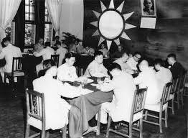 In August 1950, the KMT held its first Central reform Committee meeting to launch the party's reforms. (1950)