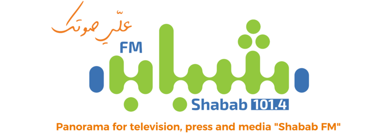 File:Cropped-Panorama-for-television-press-and-media-Shabab-FM-1.png