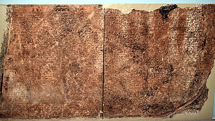 Cuneiform Inscription mentioning in detail the tribute sent by Hezekiah, king of Judah, to Sennacherib. The British Museum