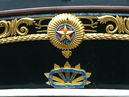 Motto and Star of India emblem on the stern of the ship Cutty sark stern.jpg