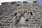 Thumbnail for File:Damascus eastern gate of the Citadel 7935.jpg