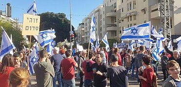 Demonstrationen in Kfar Saba, 16. März 2023