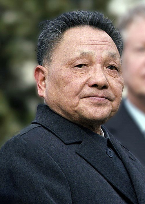 Image: Deng Xiaoping at the arrival ceremony for the Vice Premier of China (cropped)