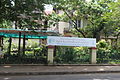 2011-04-25T11:25:06Z : user:നിരക്ഷരൻ : File:District agri-horticultural society - office and nursery - ernakulam.JPG