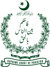 Emblem of the Supreme Court of Pakistan.svg