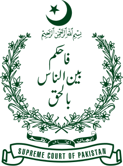 Emblem of the Supreme Court of Pakistan.svg