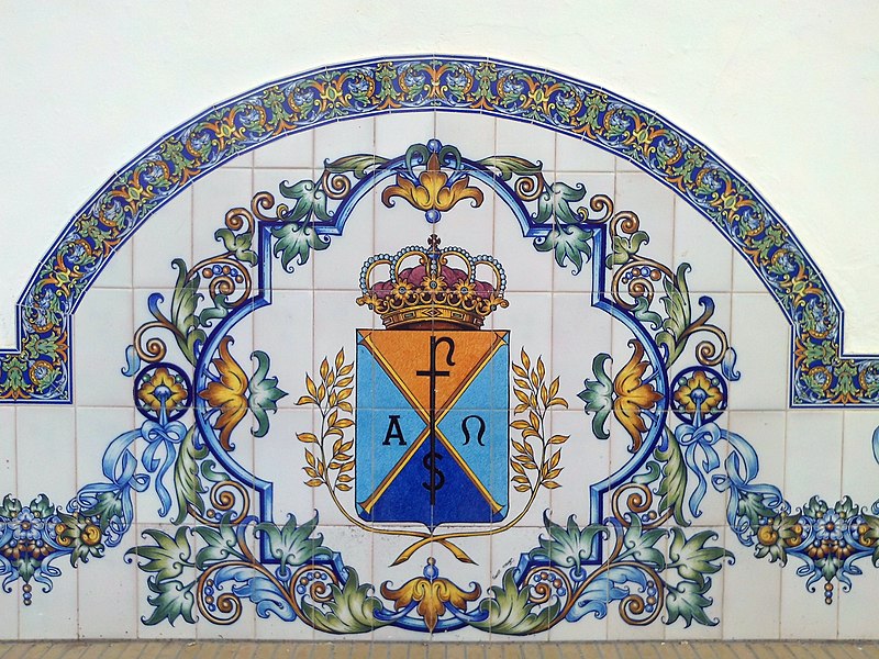 File:Escudo de La Puebla del Río (azulejo).jpg