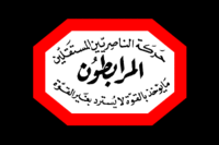 Flagge von Murabitoun.gif