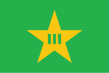 File:Flag_of_Okawa,_Kochi.svg