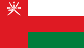 Bergsteiger سلطنة عمان