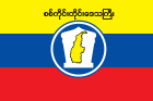 Flag of Sagaing Region (2019).svg