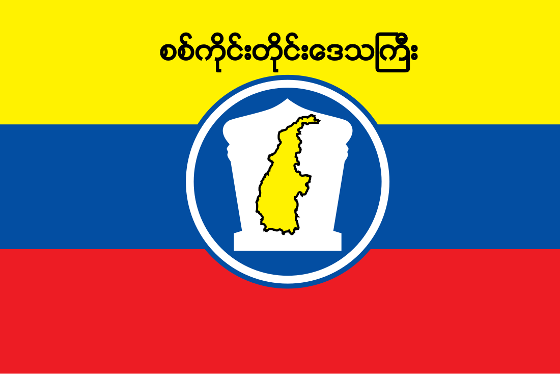 Région de Sagaing