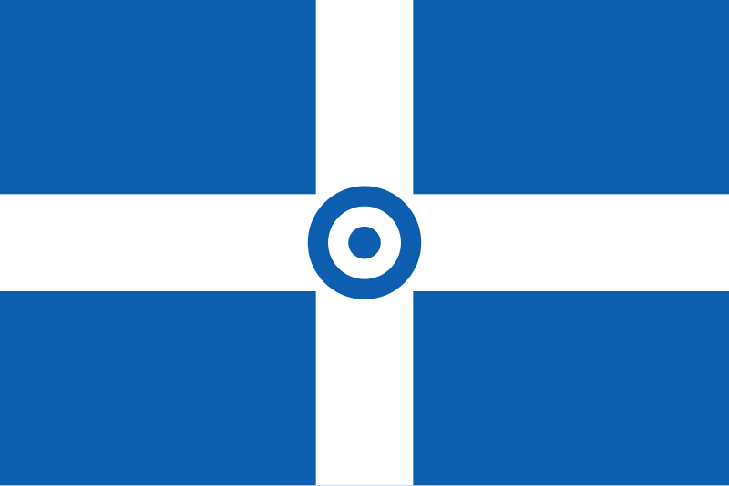 File:Flag of the Hellenic Air Force (1973-1978).svg