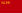 Flag of the Ukrainian SSR (1929-1937).svg