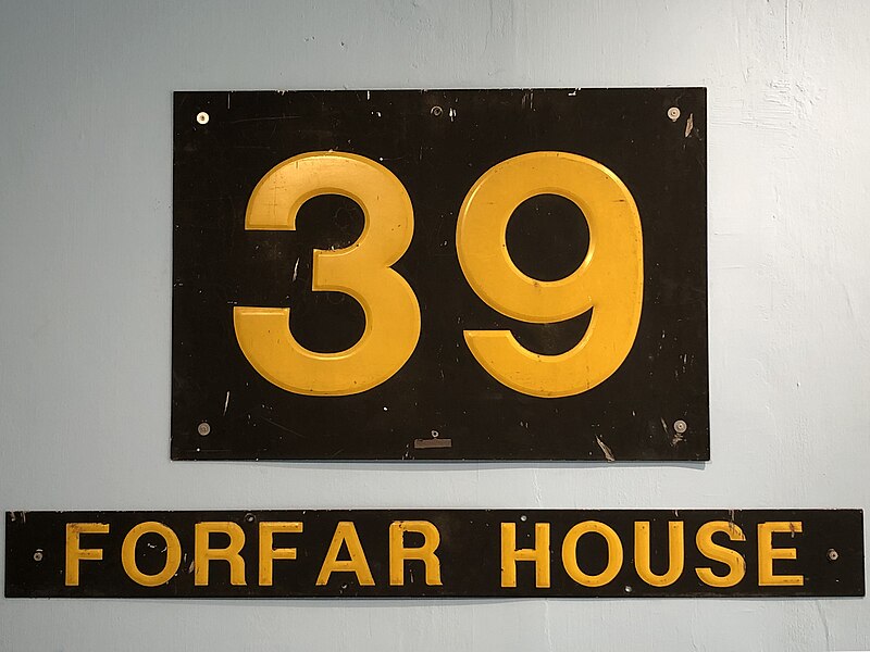 File:Forfar House (1).jpg
