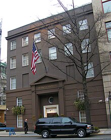 Frank E. Campbell Funeral Chapel on Madison Avenue at 81st Street in Manhattan Frank-e-campbell-funeral.jpg