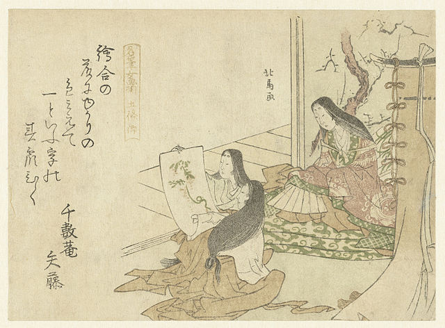 Fujiwara no Junshi, print by Teisai Hokuba, 1800 and 1805, (Rijksmuseum Amsterdam)